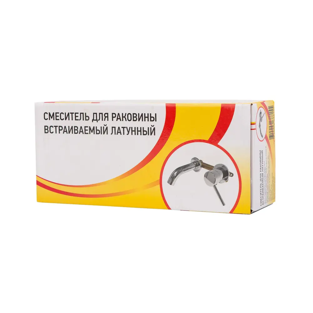 Santreyd Смеситель для раковины со скрытым монтажом и хромированным покрытием 89352055 5.6 STLM-1541004 - Вид №9