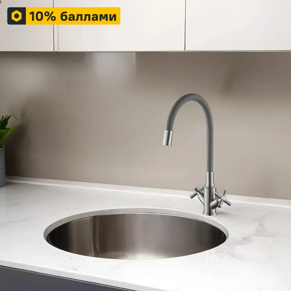 Смеситель ESKO Capela для кухни с гибким изливом, серый 89372925 CP519GR STLM-0872470