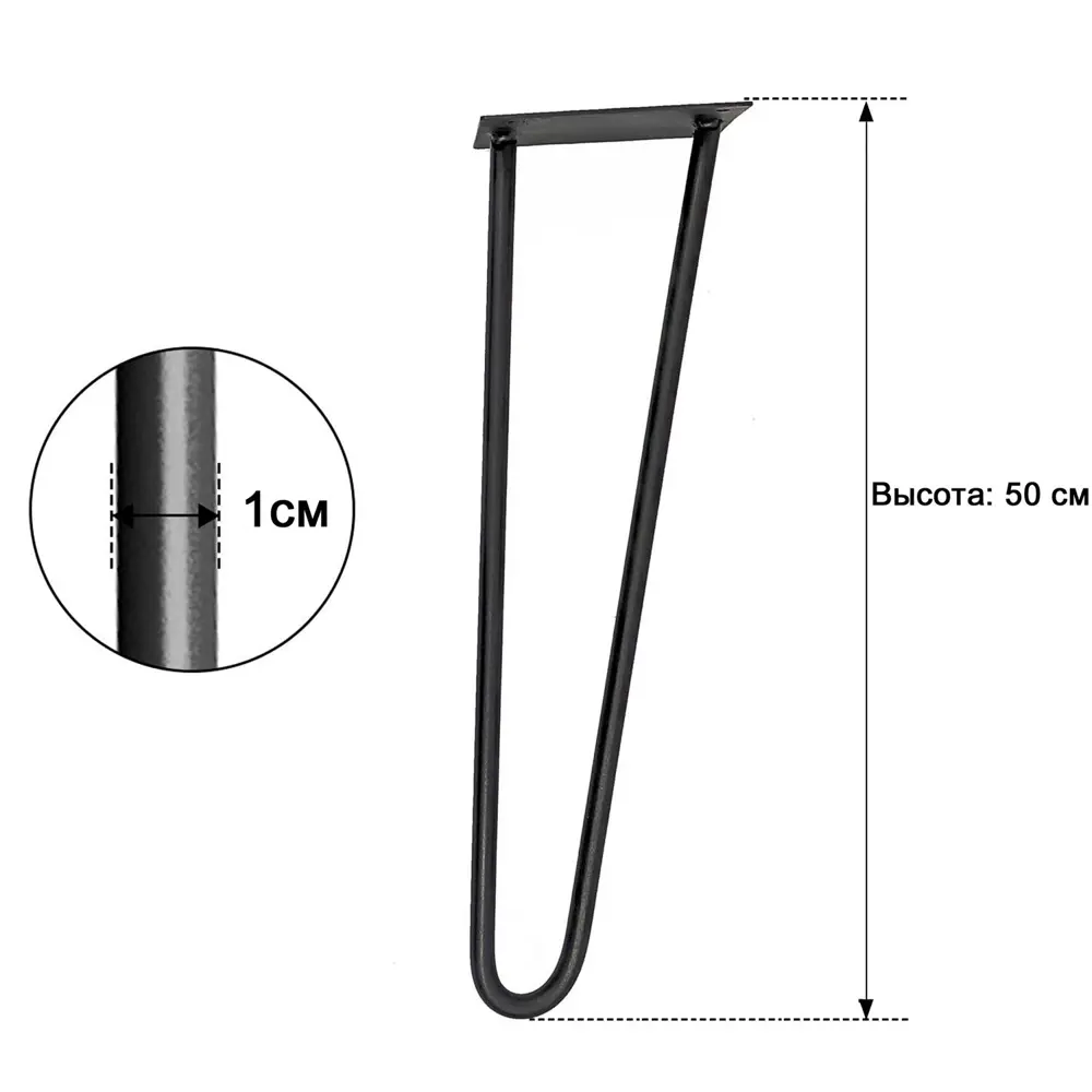 DUCKANDDOG Ножка-скрепка для стола 50 см стальная черная 88487772 STLM-1428880 - Вид №2