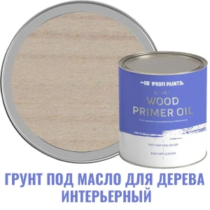 91708392 Грунт под масло для дерева интерьерный Profipaints Silver Wood Primer Oil цвет белый 2.7 л STLM-1452223