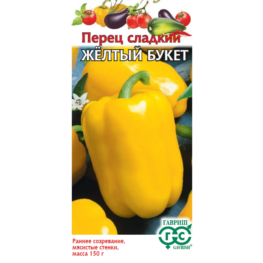 Семена перца Желтый букет Гавриш - для обильного урожая 89402075 STLM-1564960