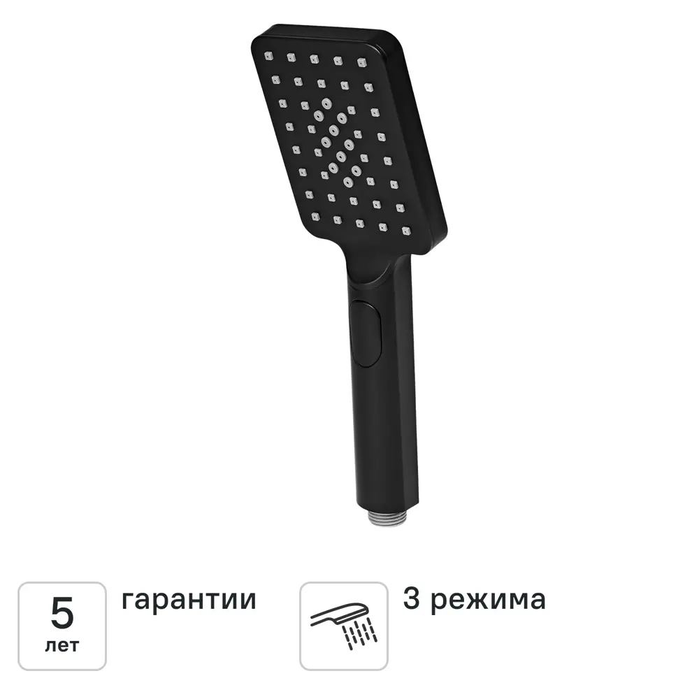 Лейка для душа KONSENSA Теано 3 режима цвет черный матовый STLM-2001332 - Вид №1