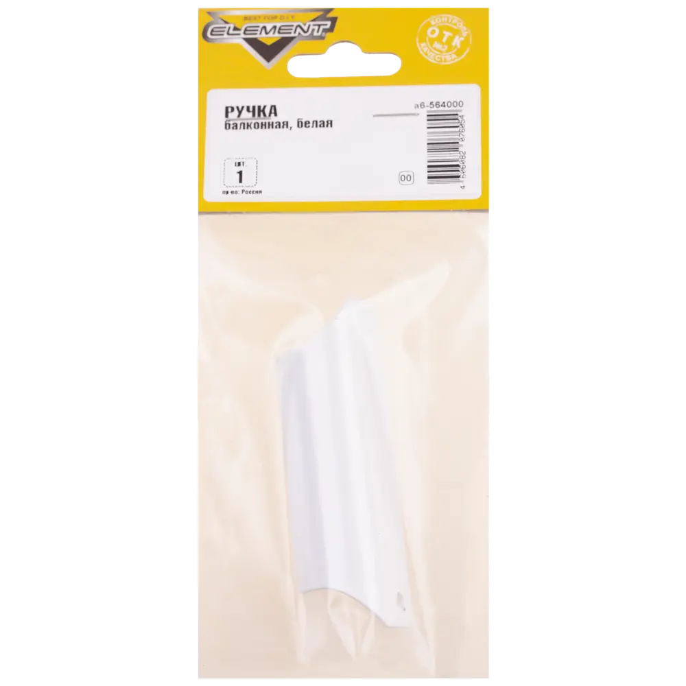 Ручка балконная 85x16 мм металл цвет белый Santreyd STLM-2154325 - Вид №3