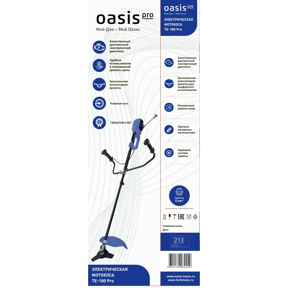 Мотокоса электрическая Oasis TE-180PRO 1800 Вт STLM-2205032 - Вид №7