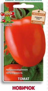 86217844 Семена овощей томат Новичок STLM-0066872 ПОИСК