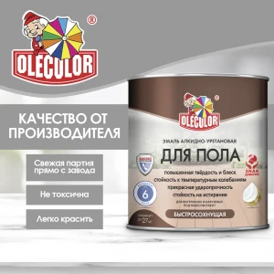 Эмаль для пола OLECOLOR 4300009066 цвет серый 2.7 кг