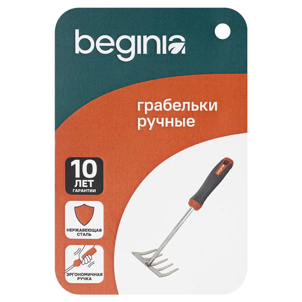 Грабли BEGINIA сталь 8.7 см STLM-2202968 - Вид №6