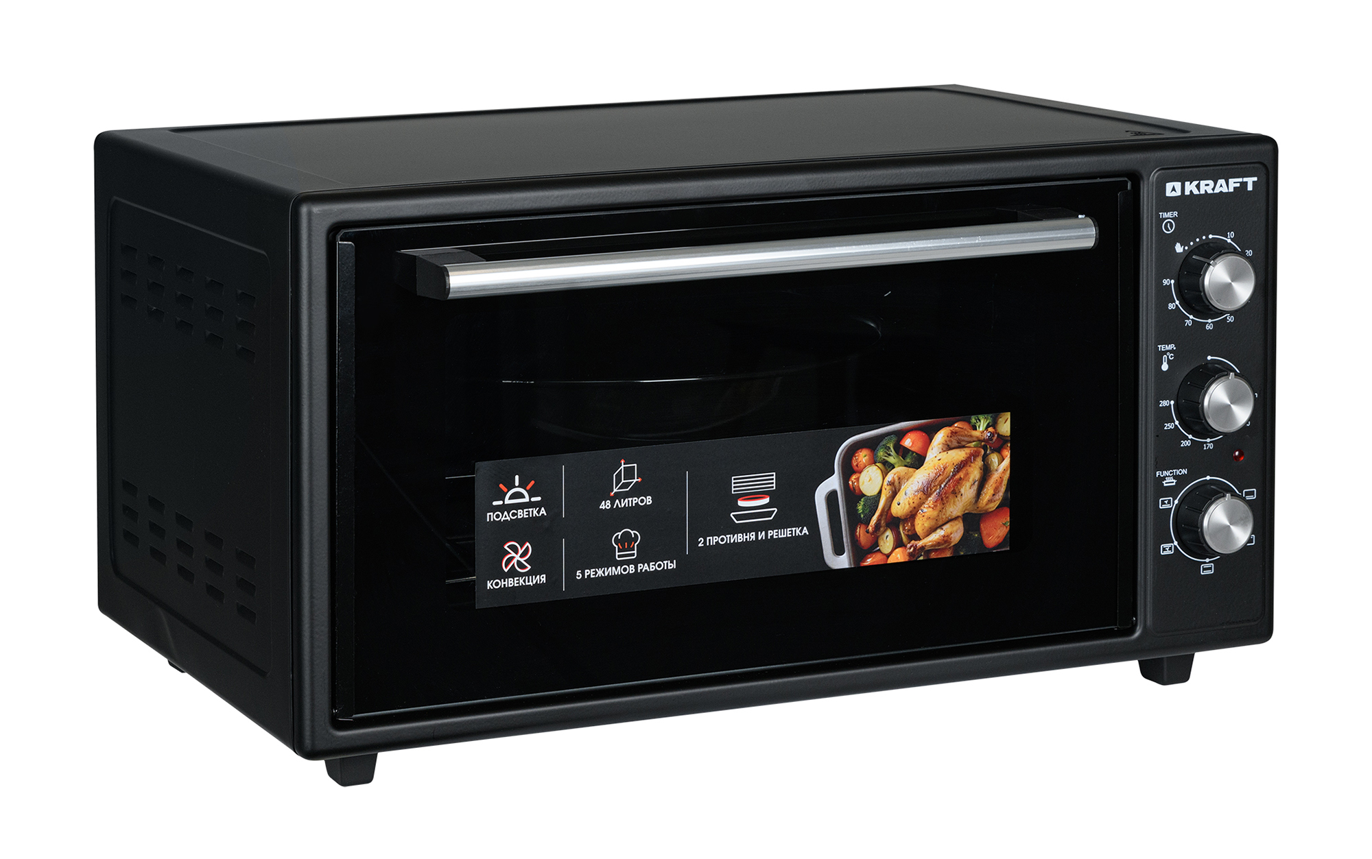 9131517 Мини-печь Kraft KF-MO 4806 FBL черный STDN-0077878 - Вид №3