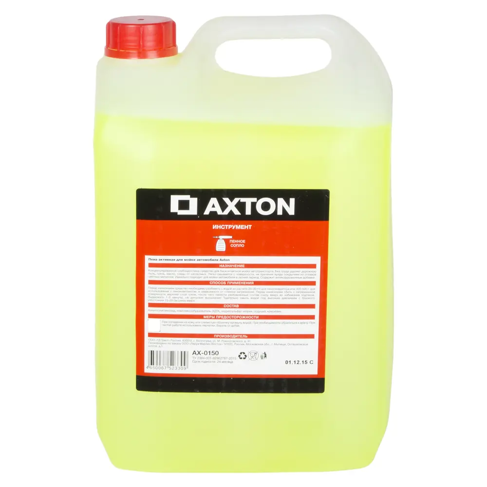 Средство для бесконтактной мойки Axton, 5 л STLM-2204358 - Вид №2