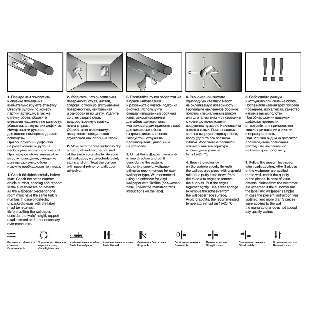 Флизелиновые обои АРТЕКС Аркада светло-серые для элегантного интерьера 82637375 STLM-0032536 - Вид №2
