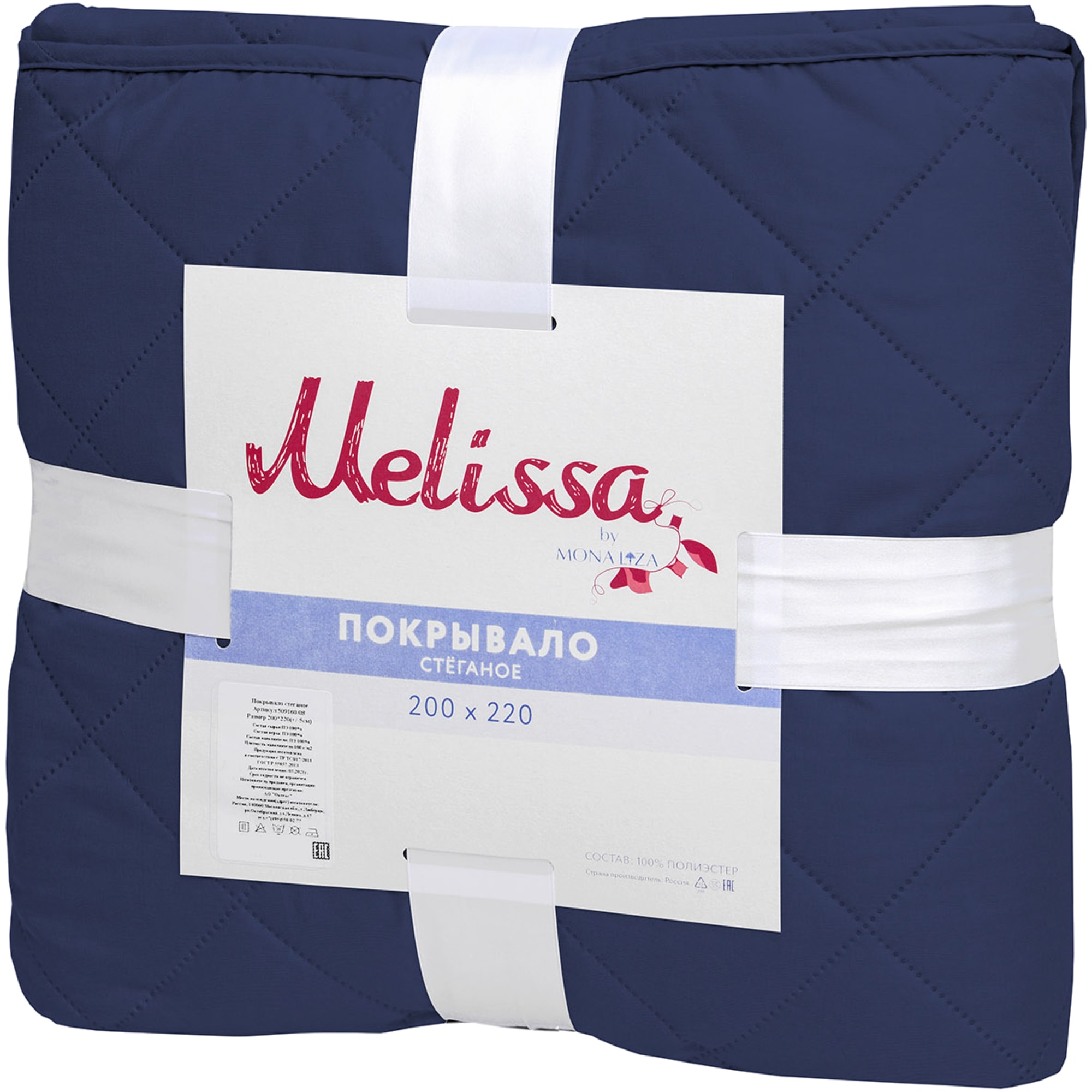 84631441 Покрывало "Melissa", 200x220 см, микрофибра стёганная, цвет синий/горчичный Нео-классика Santreyd  - Вид №2