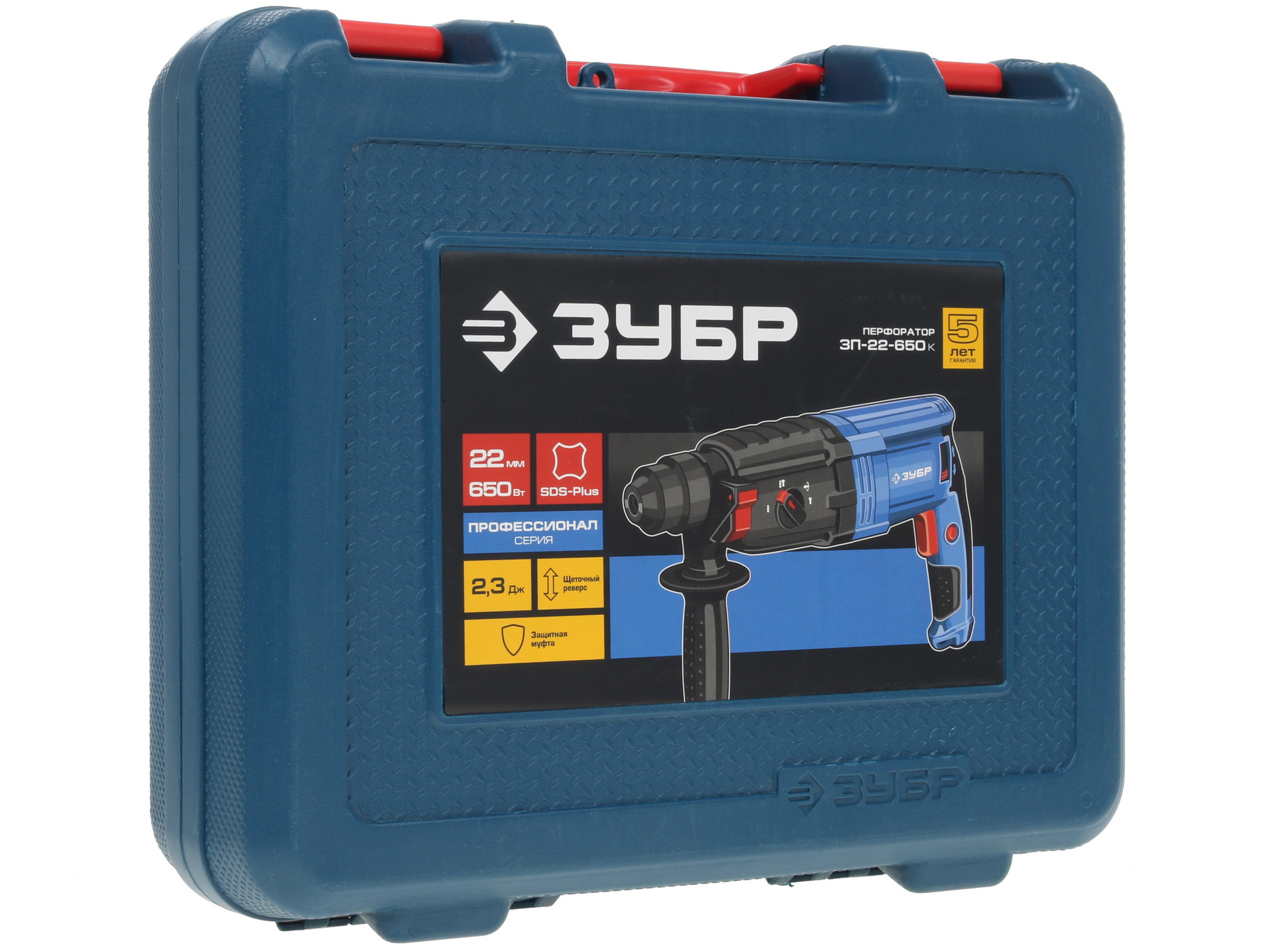 Перфоратор Зубр ЗП-22-650 К 1063328 STDN-0120915 - Вид №7