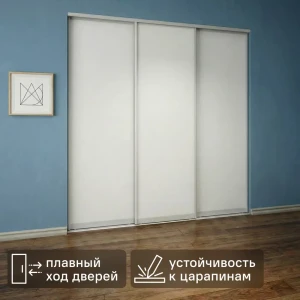 Дверь-купе KONSENSA 255.5x70.4 см МДФ цвет белый профиль матовое серебро