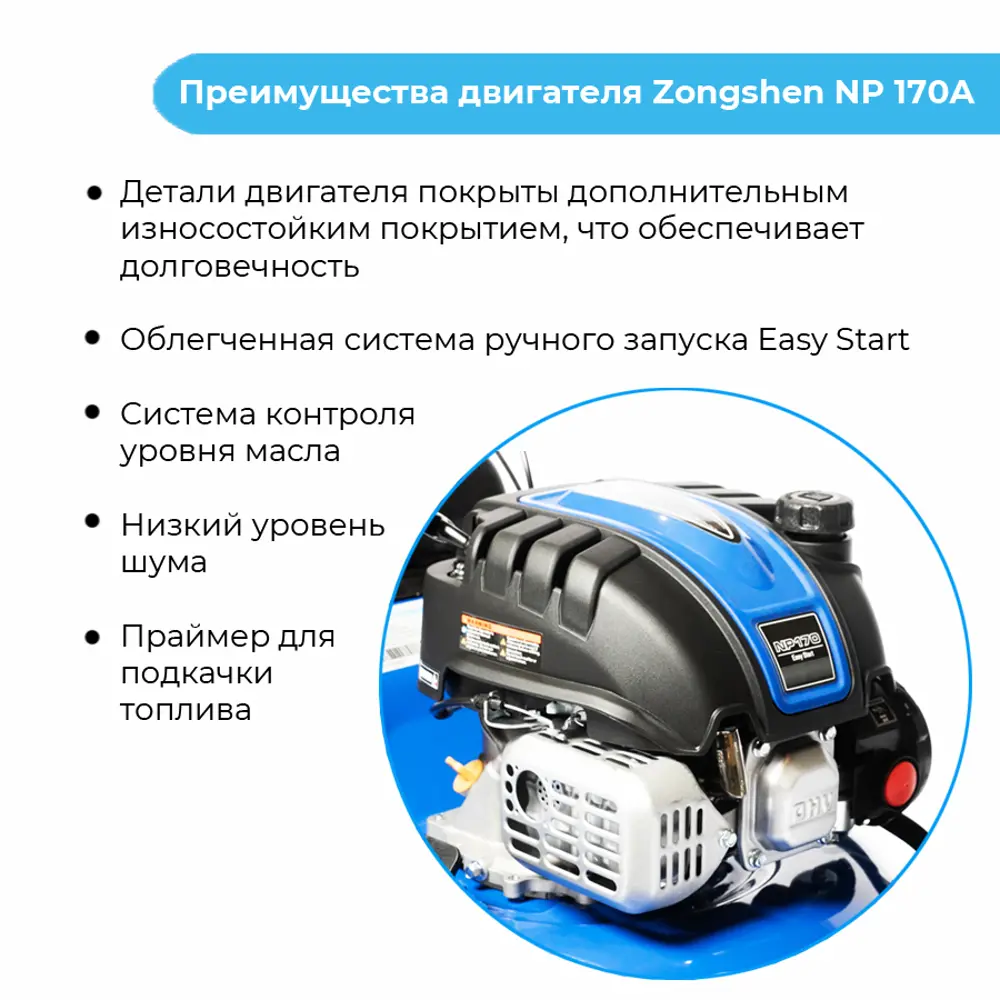 Газонокосилка бензиновая Нева KCL21SP 5 л.с. 53 см STLM-2101047 - Вид №2