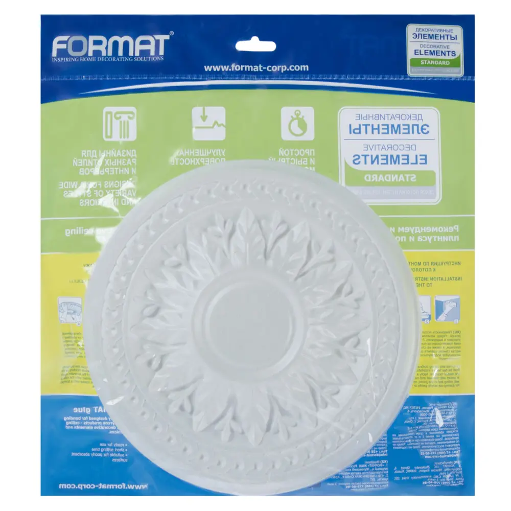 Santreyd - Потолочная розетка для люстры 28 см, белая 17095595 STLM-0007485 - Вид №1
