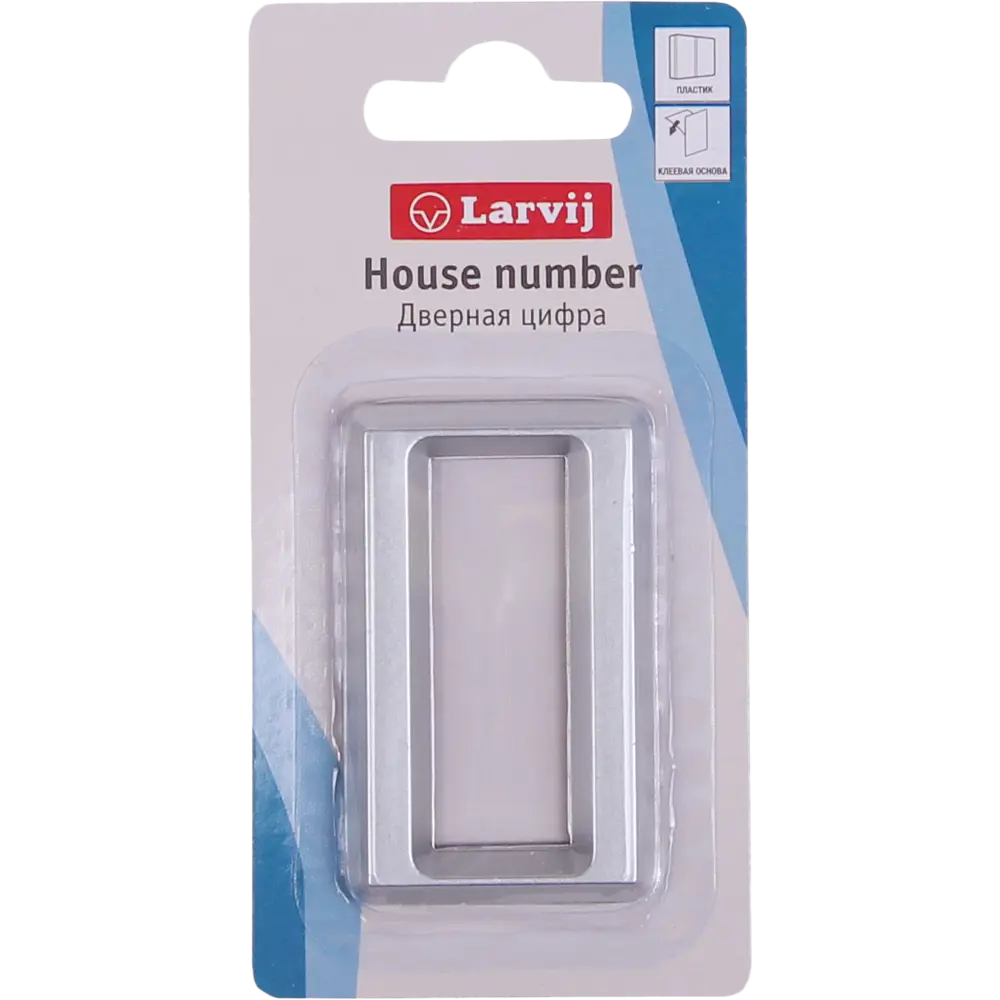 Самоклеящаяся цифра 0 Larvij хром для маркировки помещений 18284566 STLM-0010192 - Вид №1