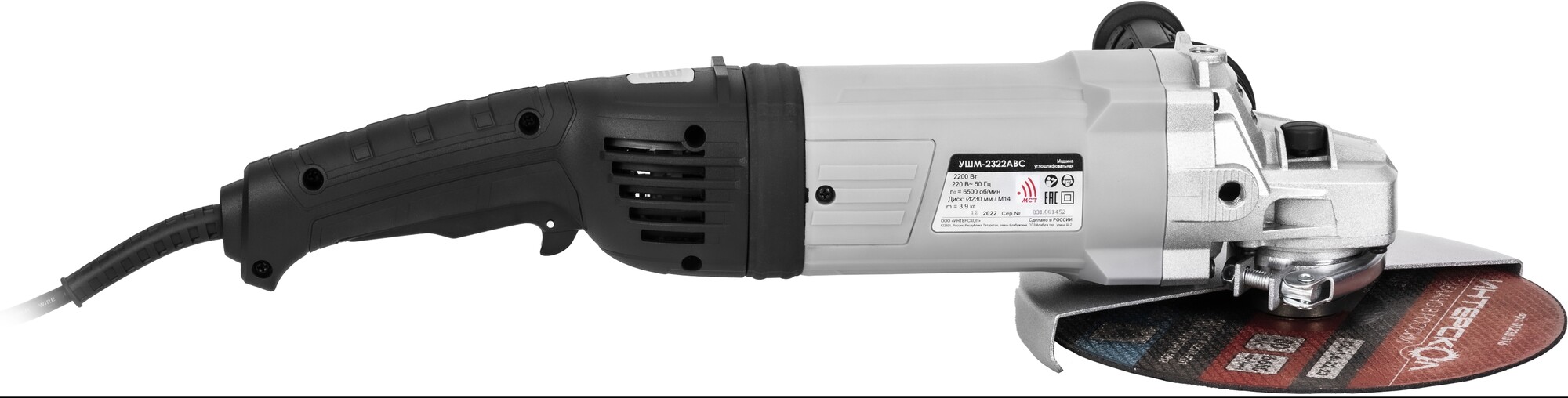 Углошлифовальная машина (УШМ) Интерскол УШМ-2322ЭМ 9978183 STDN-0074893 - Вид №1