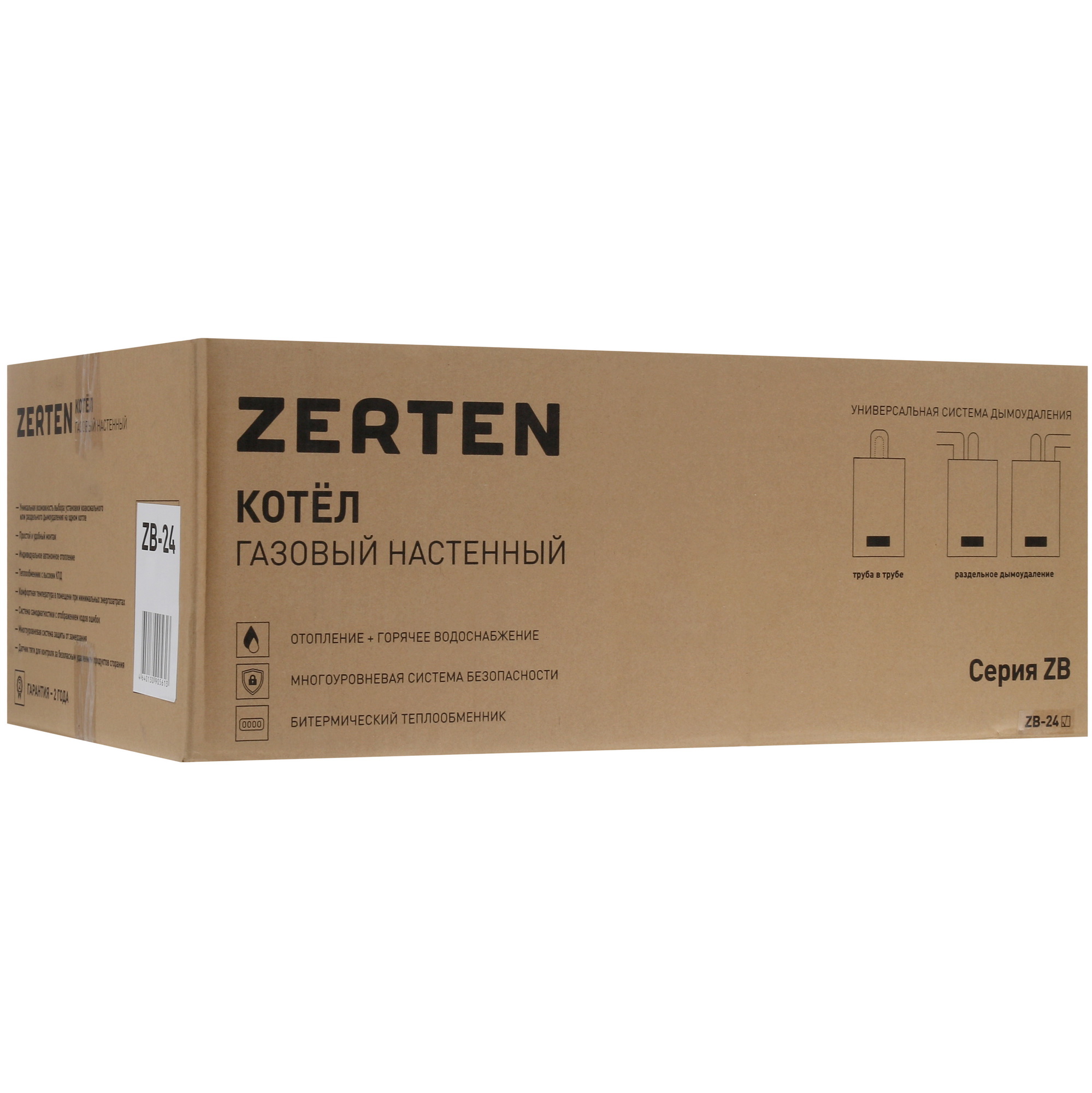 5327928 Газовый котел Zerten ZB-24 настенный STDN-0110508 - Вид №9
