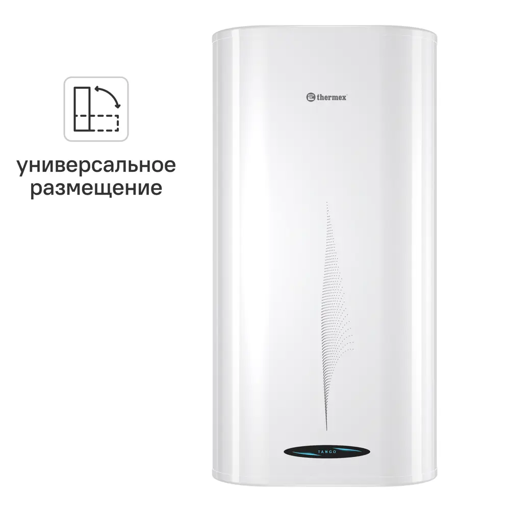 THERMEX Tango 80 — накопительный водонагреватель 80 л с энергосбережением 84044373 STLM-0804125