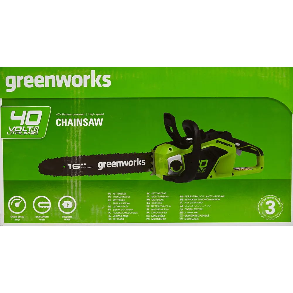 Аккумуляторная пила Greenworks 2005807UA 40 В шина 40 см АКБ и ЗУ в комплекте STLM-2041921 - Вид №2