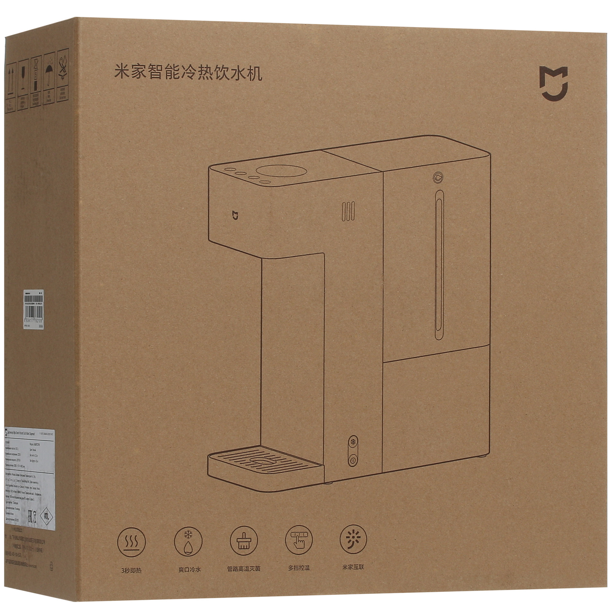 5098476 Диспенсер Mijia Smart Hot and Cold Water Dispenser MJMY23YM белый STDN-0083900 - Вид №10