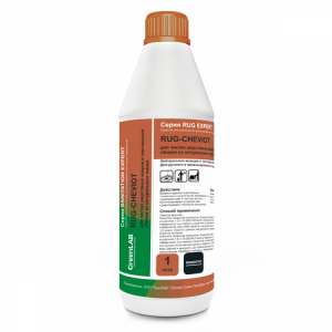 RG-174/1 GreenLAB RUG - CHEVIOT, 1 л. - для чистки шерстяных ковров и текстильной обивки из натуральных тканей