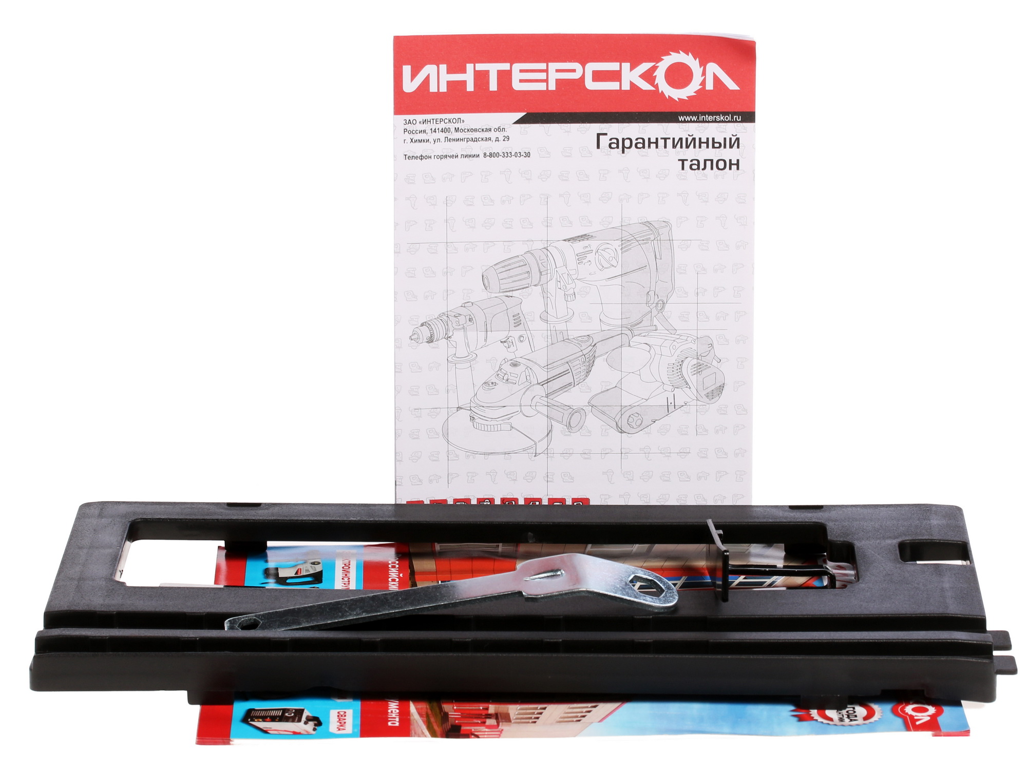 Пила дисковая Интерскол ДП-210/1900М 1020005 STDN-0055184 - Вид №8