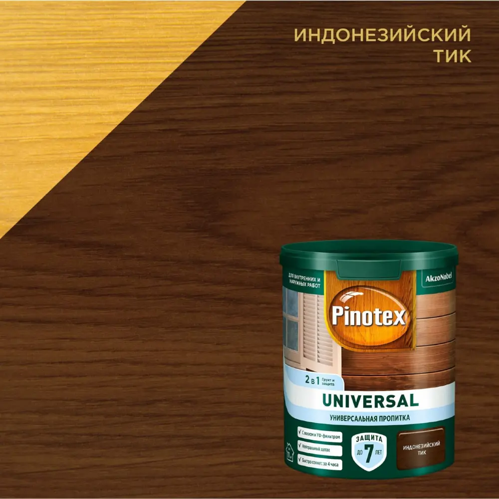 90738013 Пропитка для защиты дерева Pinotex Universal 2 в 1 индонезийский тик 0.9 л STLM-0362011