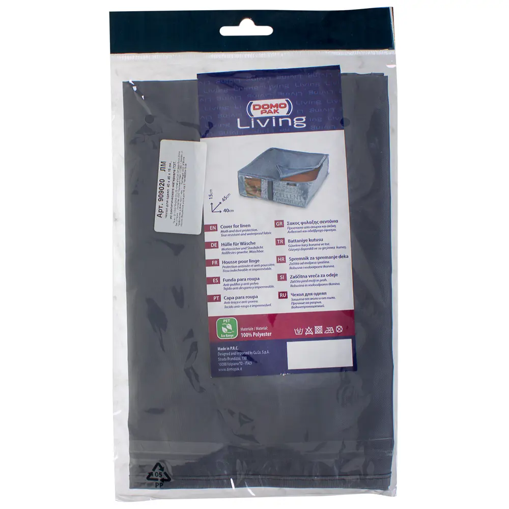 Чехол для одеял 40x45x15 см полиэстер цвет серый Santreyd STLM-2070915 - Вид №1