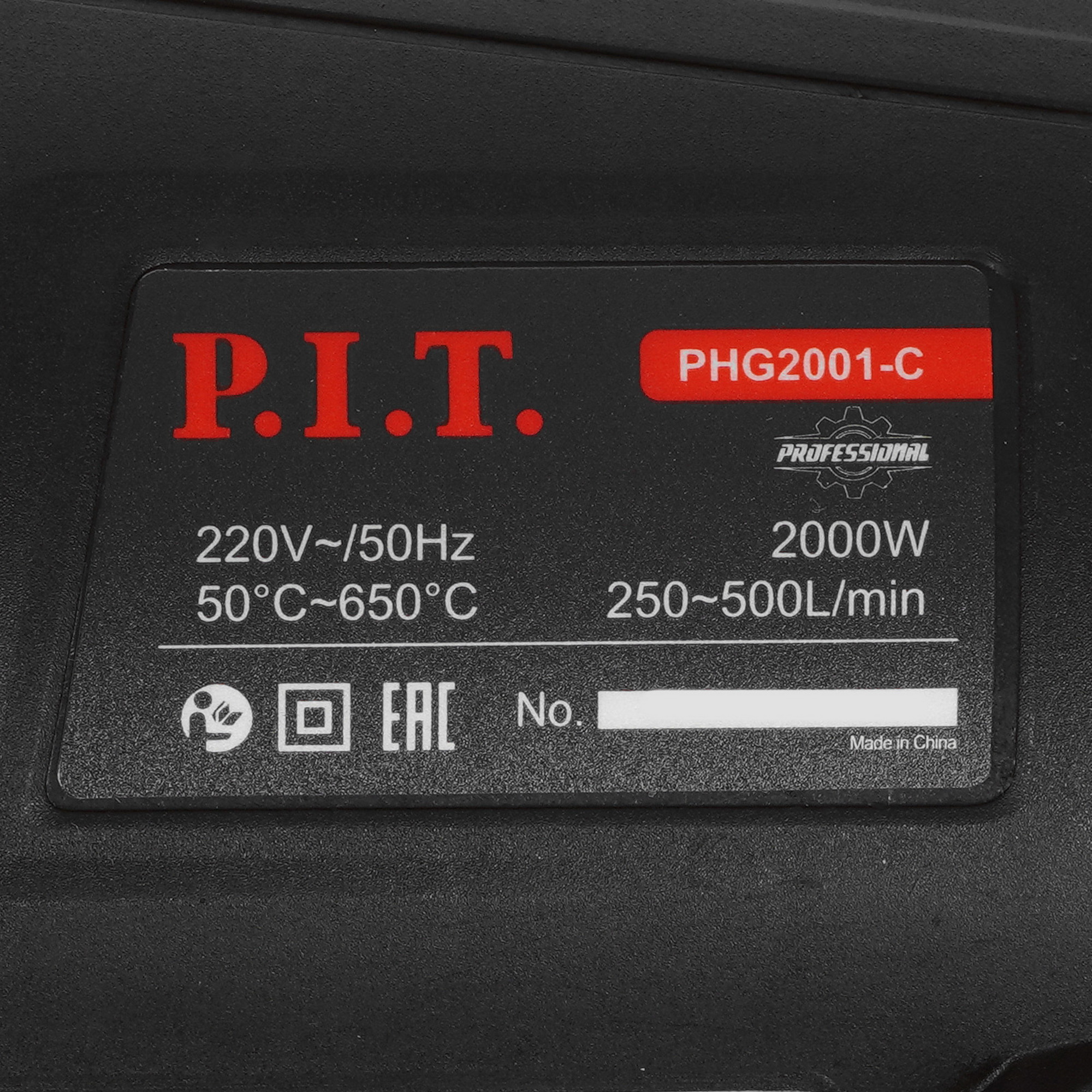Строительный фен PIT PHG2001-C PRO 5603395 STDN-0097870 - Вид №2
