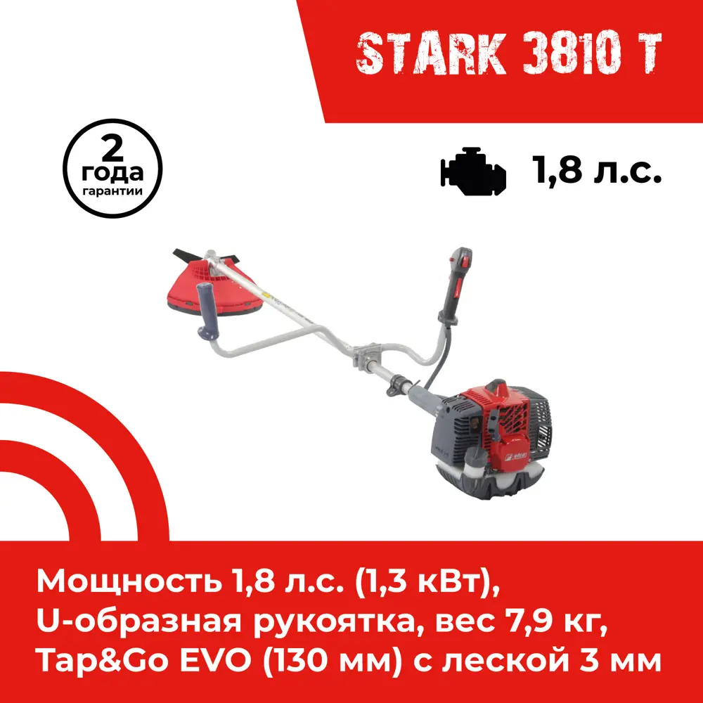 90346812 Триммер бензиновый Efco STARK 3810 T 1.8 л.с. STLM-0194657