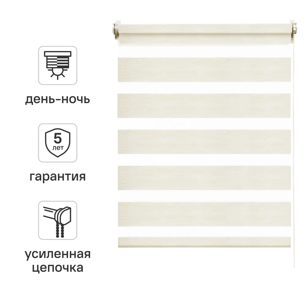 Штора рулонная день-ночь Inspire Moscou 60x160 см светло-бежевая Trench 6 STLM-2091585