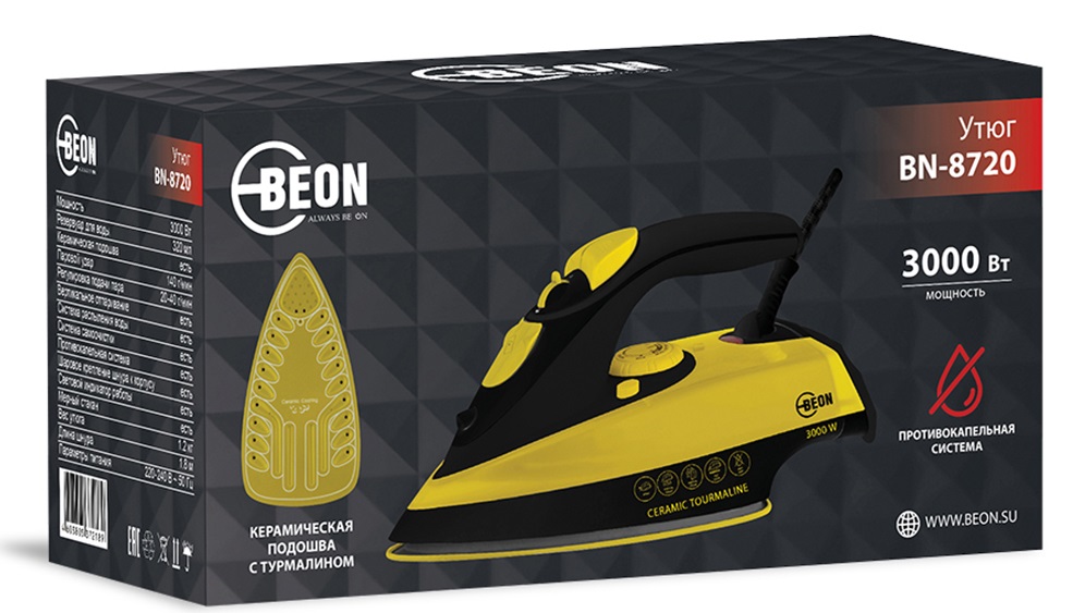 9069636 Утюг BEON BN-8720 желтый STDN-0062800 - Вид №8