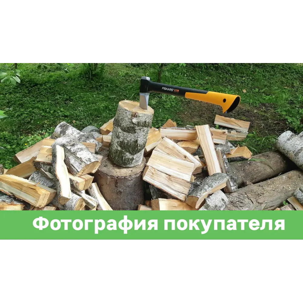 Топор Fiskars X17-M 1.6 кг рукоятка из волокна 65.2 см STLM-2191832 - Вид №5