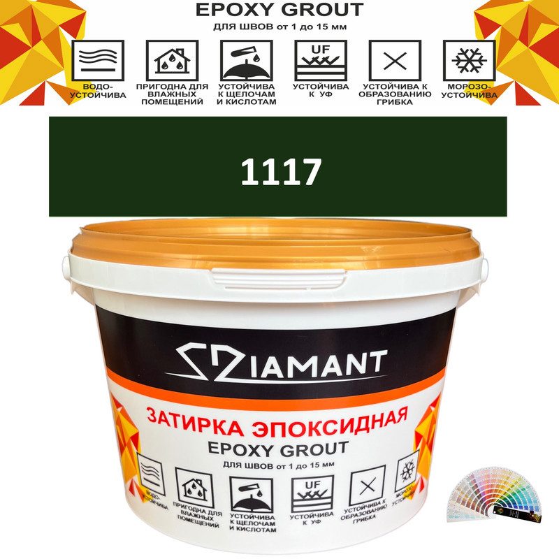 90391304 Затирка эпоксидная Живая Краска Diamant color DC11171 2.5кг цвет 1117 STLM-0211079 ЖИВАЯ КРАСКА