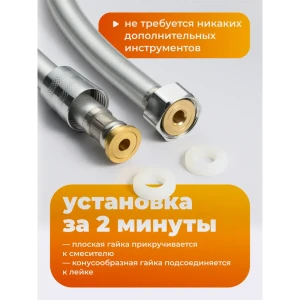 92066824 Шланг для душа Birdhouse B0270 150 см цвет серебристый STLM-1492021