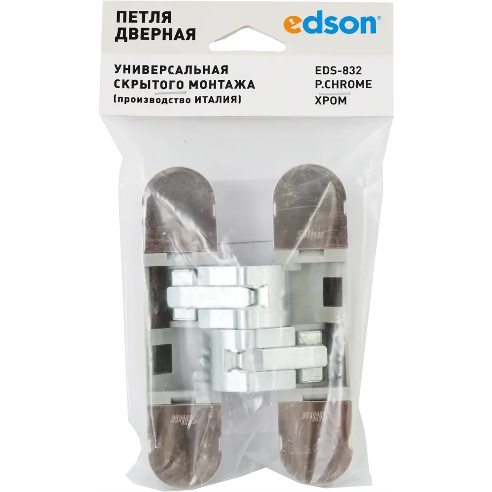 82611197 Петля скрытой установки S-832 130x30x21 мм Стекловолокно цвет хром без 3D регулировки STLM-0031480 EDSON  - Вид №2