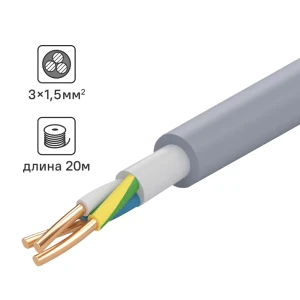 Кабель Tdm Electric NYM 3x1.5 20 м ГОСТ цвет серый