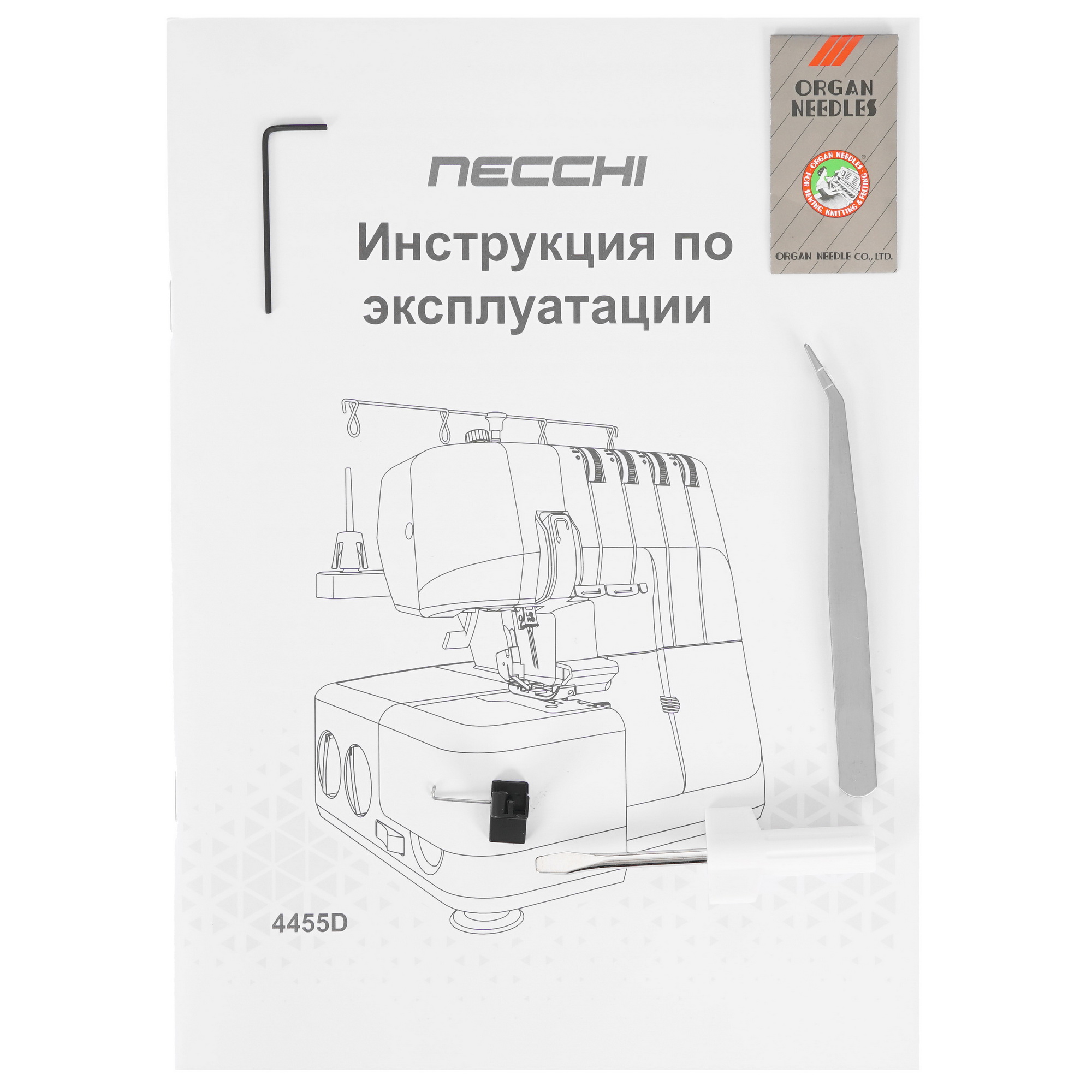 8142759 Оверлок Necchi 4455D STDN-0141258 - Вид №11