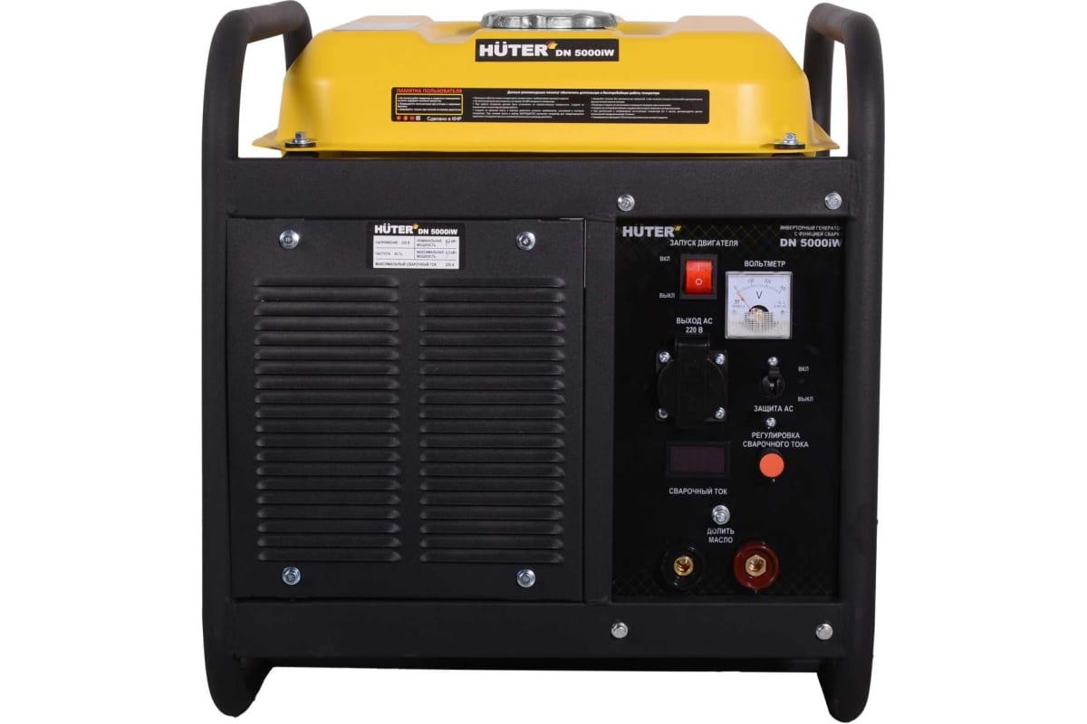 Электрогенератор   бензиновый Huter DN 5000iW 9100481 STDN-0069394 - Вид №1