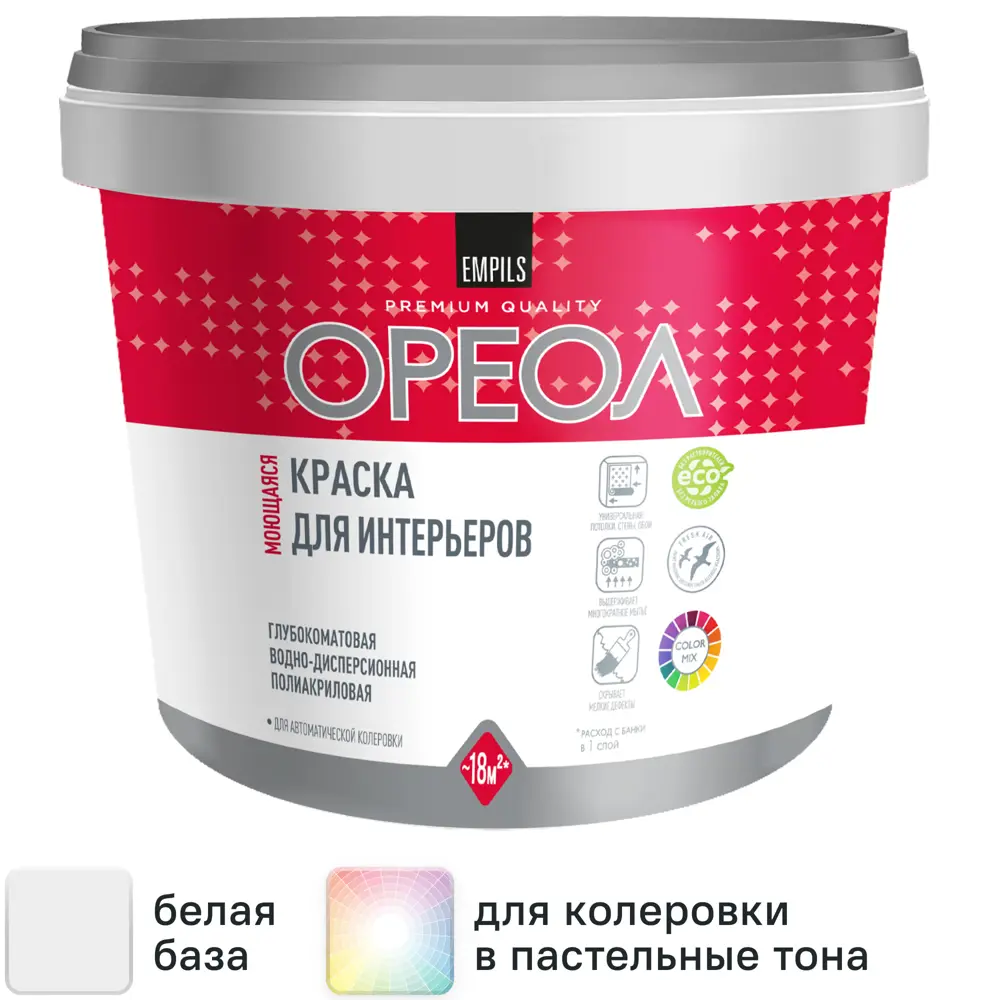 Краска для стен и потолков Ореол моющаяся глубокоматовая цвет белый база А 2.2 л STLM-2063783