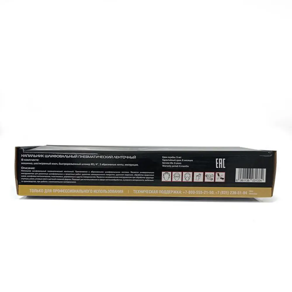 Пневматическая эксцентриковая шлифмашина JETA PRO J-3030 для точных работ 89439543 STLM-1579394 - Вид №8