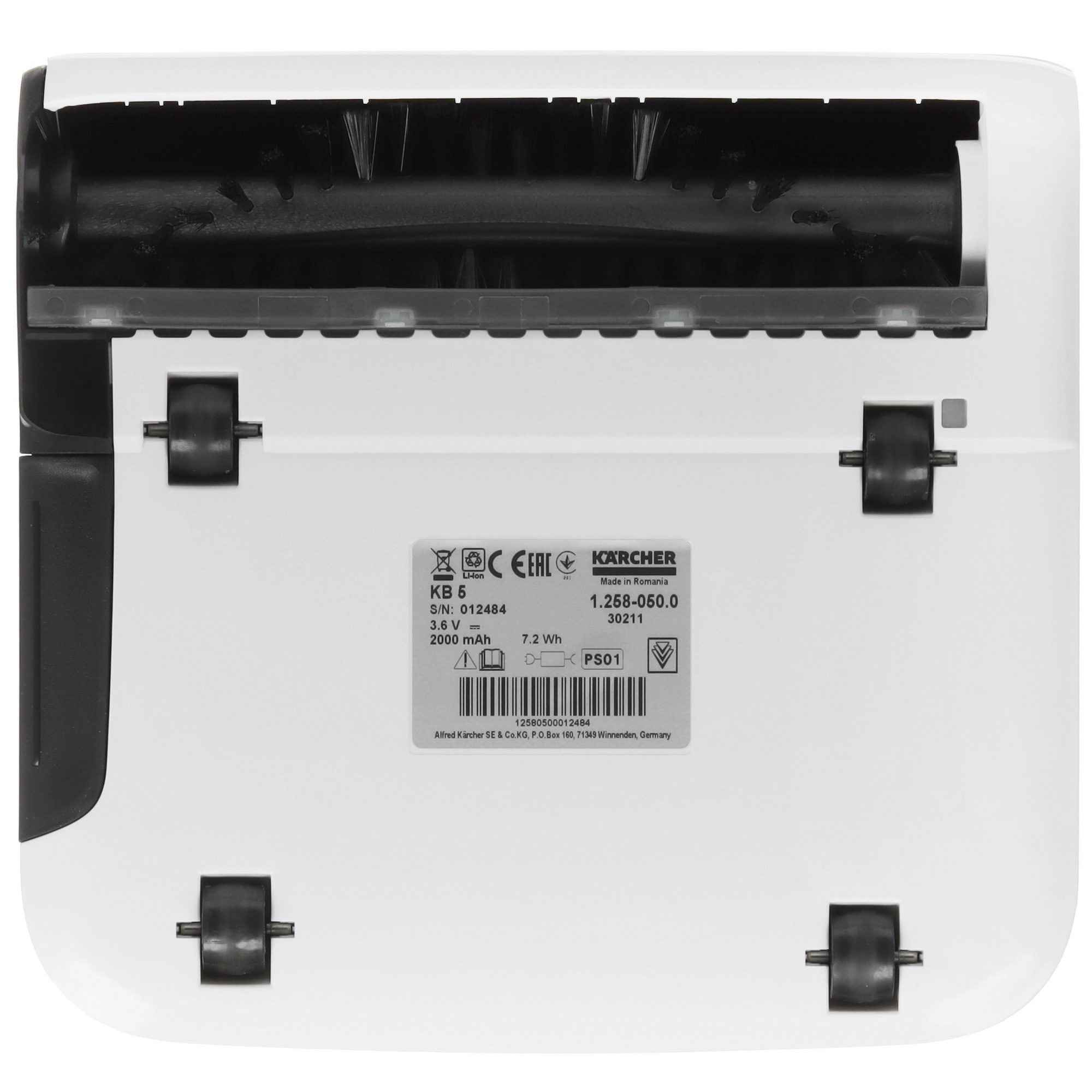 9078334 Электровеник вертикальный   Karcher KB 5  белый STDN-0023611 - Вид №5