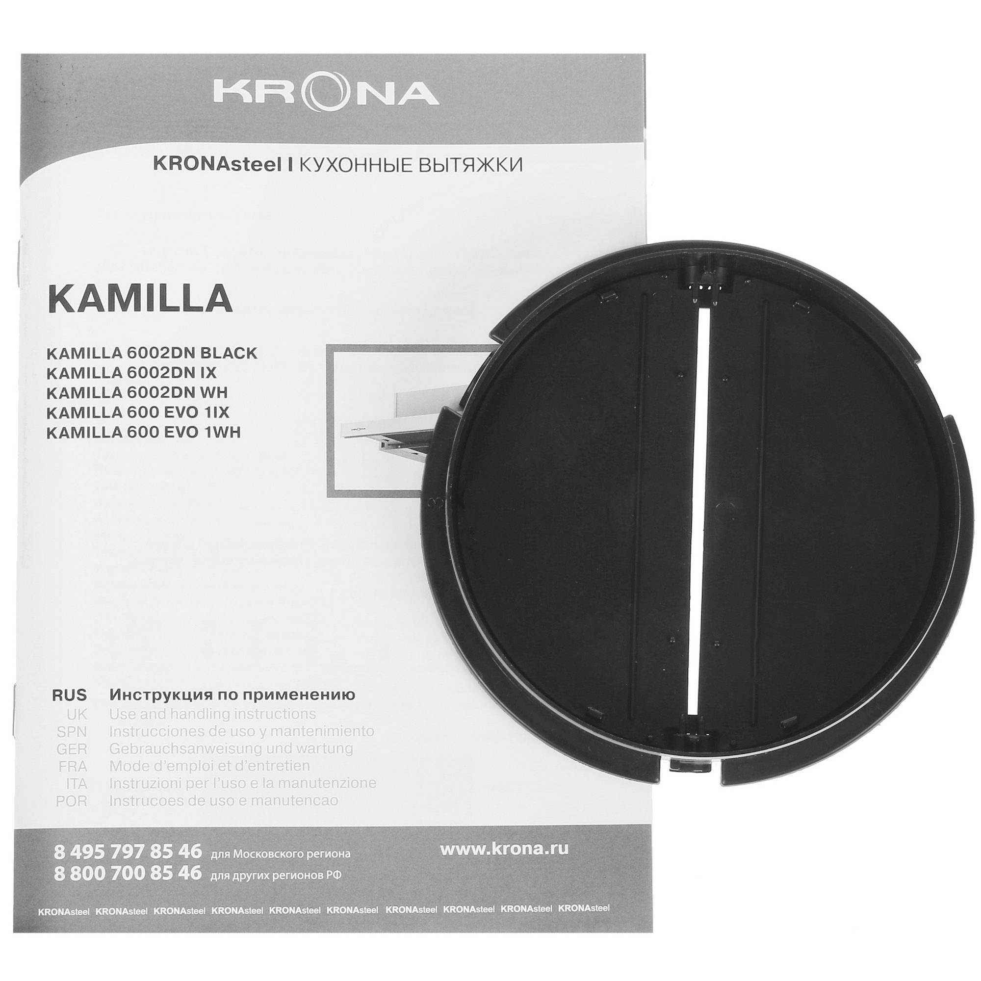 5308859 Вытяжка телескопическая KRONA KAMILLA 600 EVO 1IX серебристый/серебристый STDN-0104780 - Вид №10