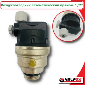 91649919 Воздухоотводчик автоматический Valfex 1/2" пластик STLM-1334243