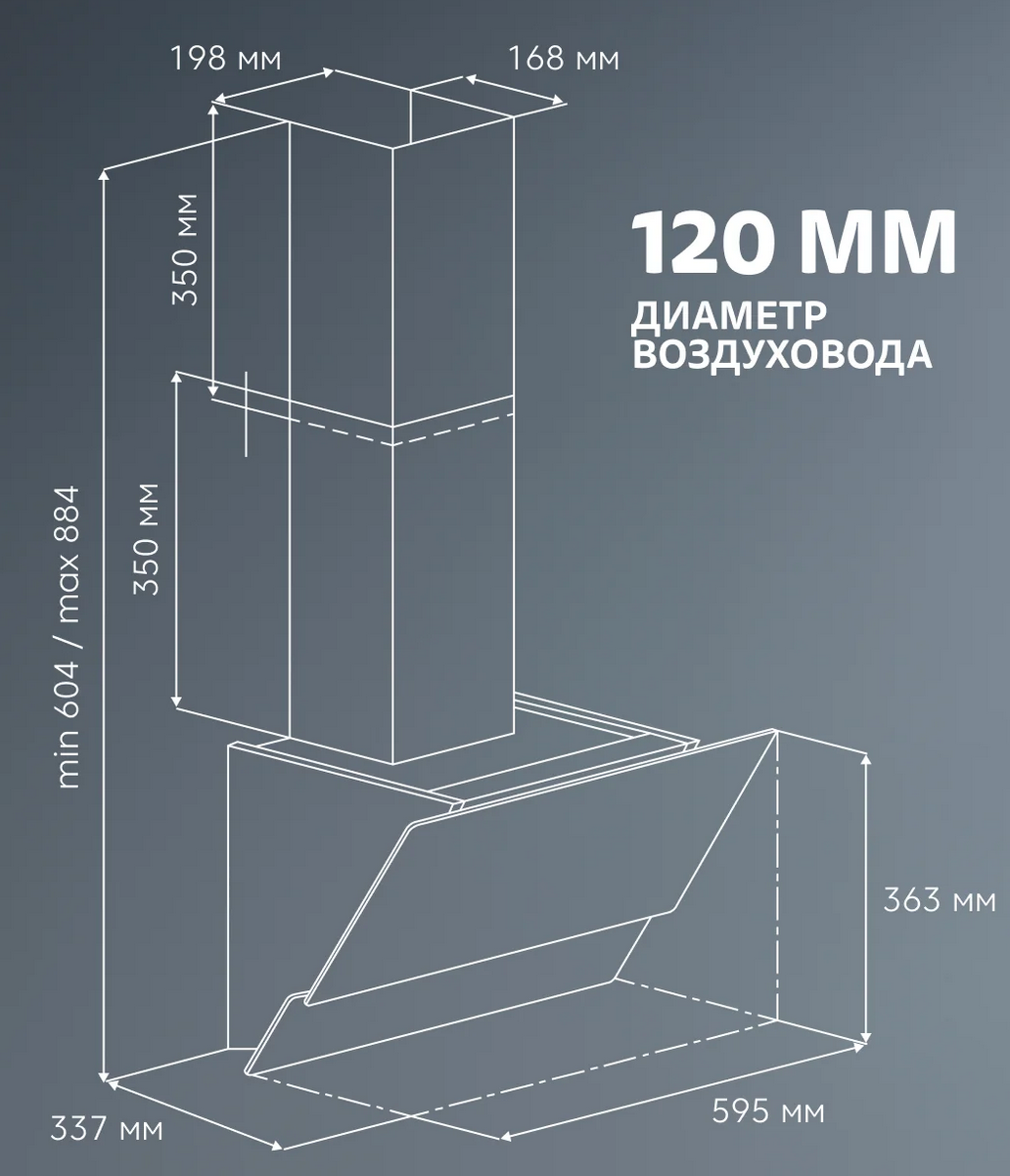 9211406 Вытяжка наклонная Simfer SM61L черный STDN-0126699 - Вид №5