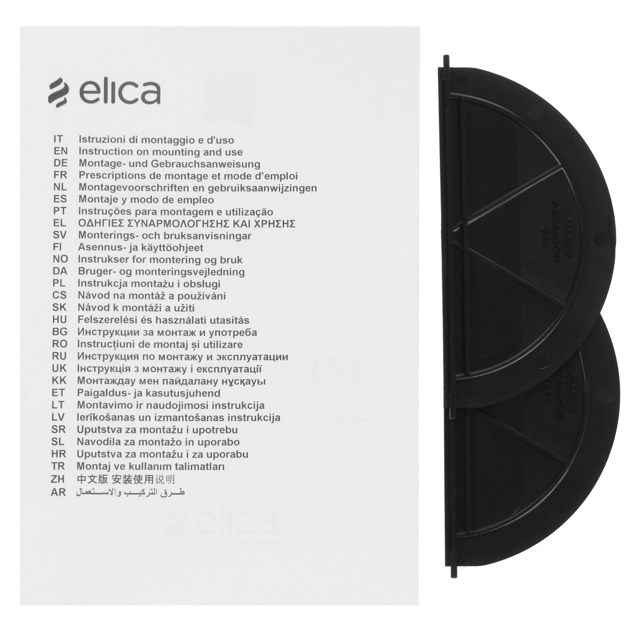 8189979 Вытяжка наклонная Elica SHIVER WH/A/60 белый/серебристый STDN-0073406 - Вид №10