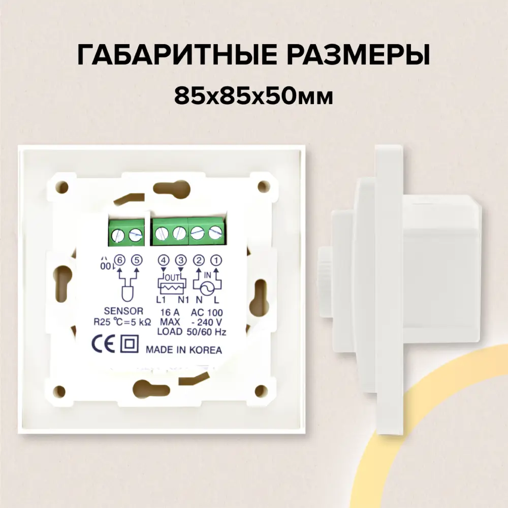 Терморегулятор для теплого пола Caleo 420 цвет белый STLM-2178231 - Вид №11