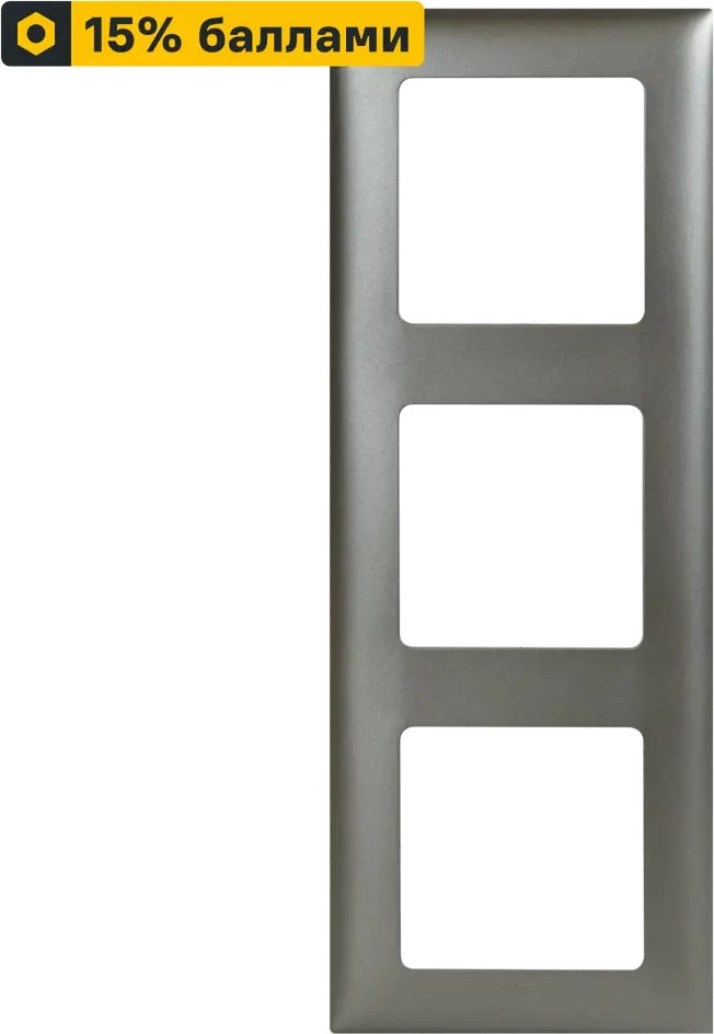 LEXMAN LILIAN Classic - Универсальная рамка для розеток 3 поста, цвет Титан 86761645