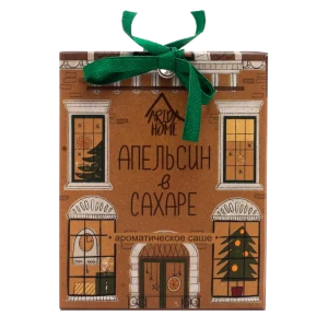 Ароматизированное саше «Апельсин в сахаре»